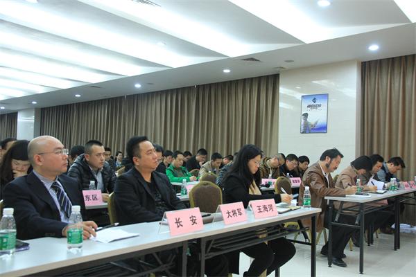 將軍企業(yè)成功召開2013工作總結(jié)和2014工作計(jì)劃會(huì)議
