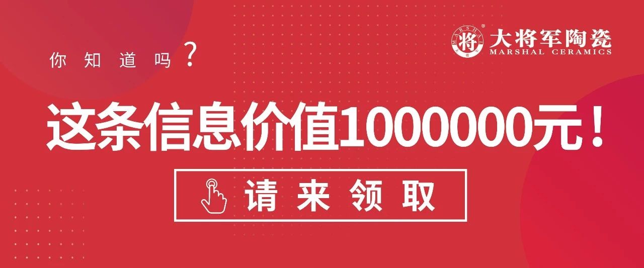 將軍企業(yè)為優(yōu)秀的你，準(zhǔn)備了100萬(wàn)元幫扶金
