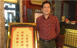 李建：以大將軍的氣度走出品牌路 ——專訪湖南大將軍陶瓷總代理董事長李健
