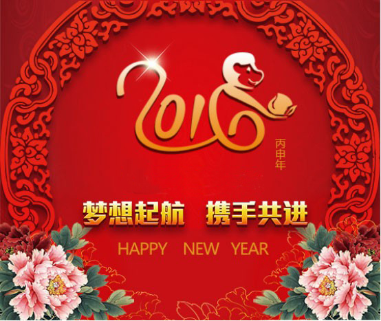 【開工大吉】2016大將軍陶瓷蓄勢待發(fā)?我們準備好了！
