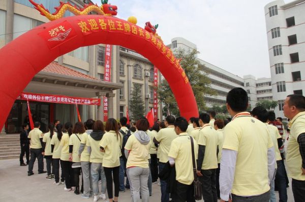 【將軍營】王牌店長滿懷熱情參觀大將軍陶瓷總部展廳和生產(chǎn)基地
