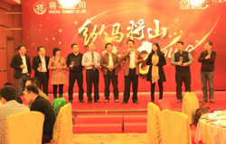 縱馬將山 騰躍2014——將軍企業(yè)2014年迎新聯(lián)歡晚會(huì)圓滿舉辦
