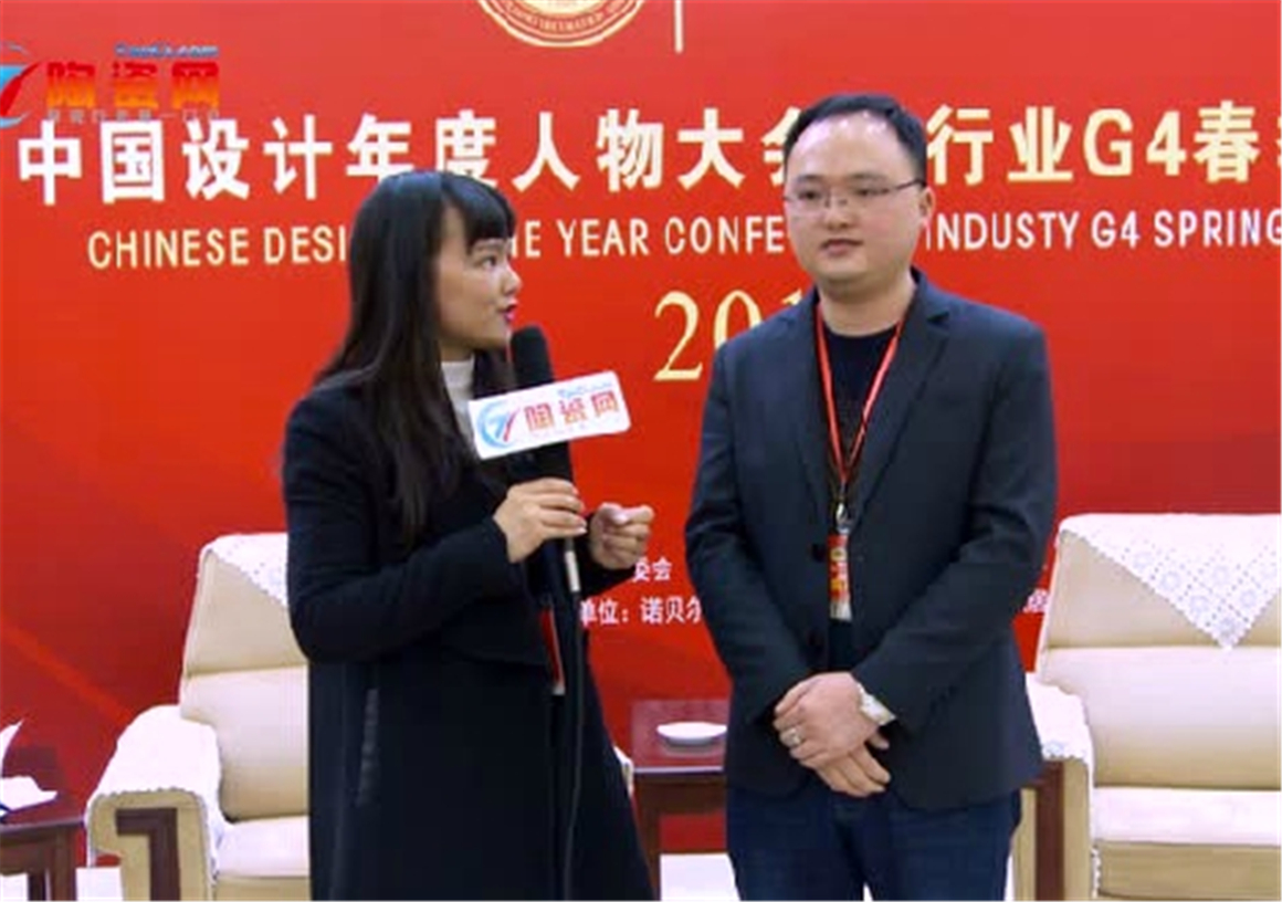 媒體轉(zhuǎn)載|專訪大將軍陶瓷：應需而生，才能迎風而起！
