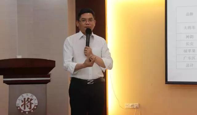 強化學習交流 提升核心競爭力——將軍企業(yè)4月工作會議圓滿召開
