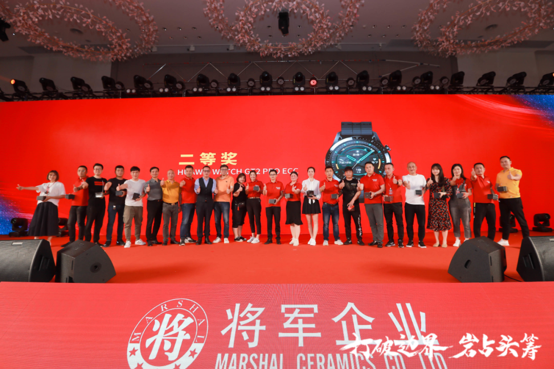 群星璀璨，共譜華章 | 2021將軍企業(yè)戰(zhàn)略營銷峰會(huì)答謝晚宴盛大舉行！(圖25)