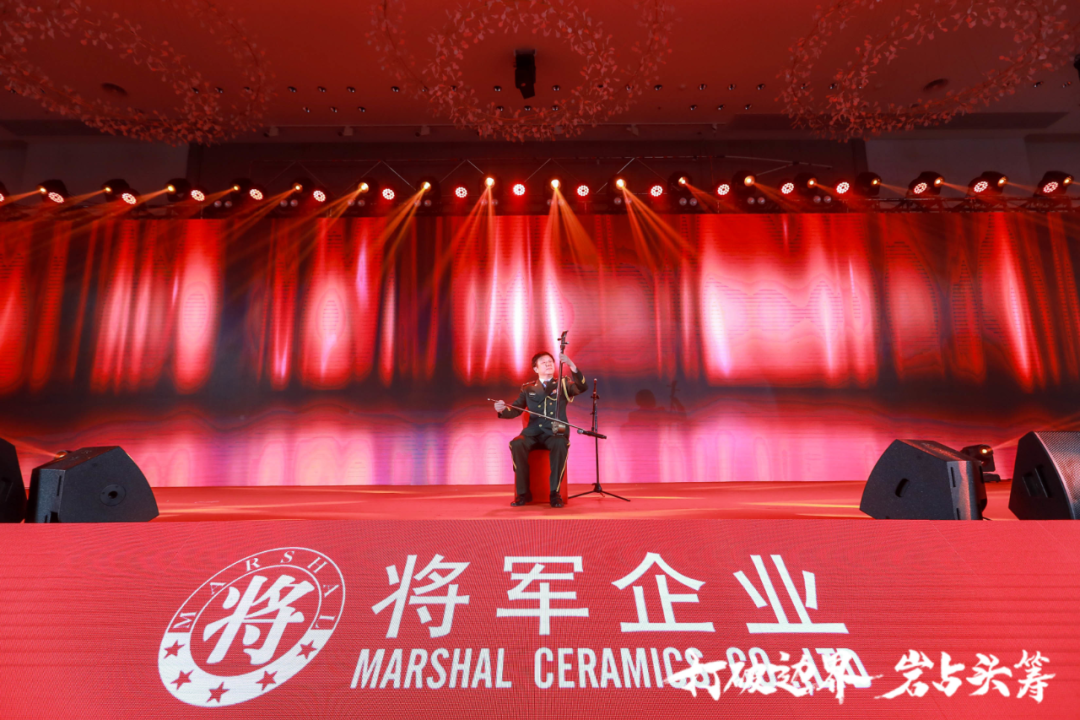 群星璀璨，共譜華章 | 2021將軍企業(yè)戰(zhàn)略營銷峰會(huì)答謝晚宴盛大舉行！(圖16)