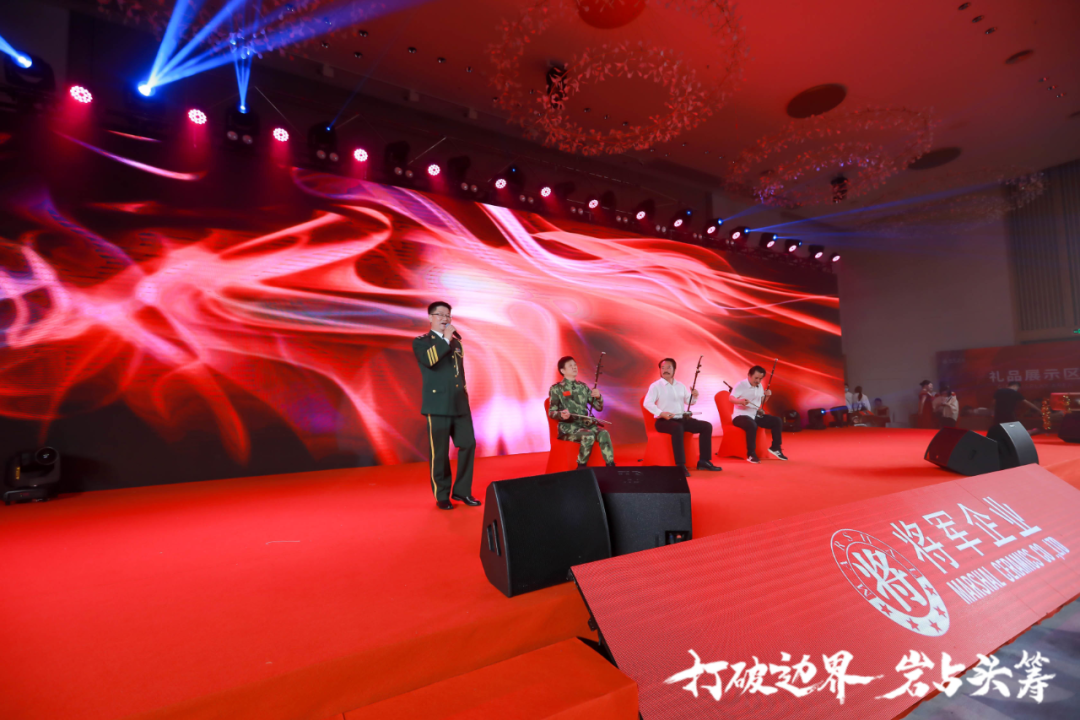 群星璀璨，共譜華章 | 2021將軍企業(yè)戰(zhàn)略營銷峰會(huì)答謝晚宴盛大舉行！(圖19)