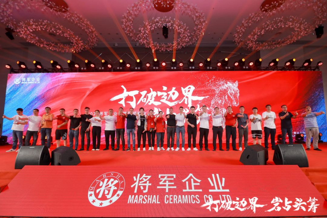群星璀璨，共譜華章 | 2021將軍企業(yè)戰(zhàn)略營銷峰會(huì)答謝晚宴盛大舉行！(圖24)