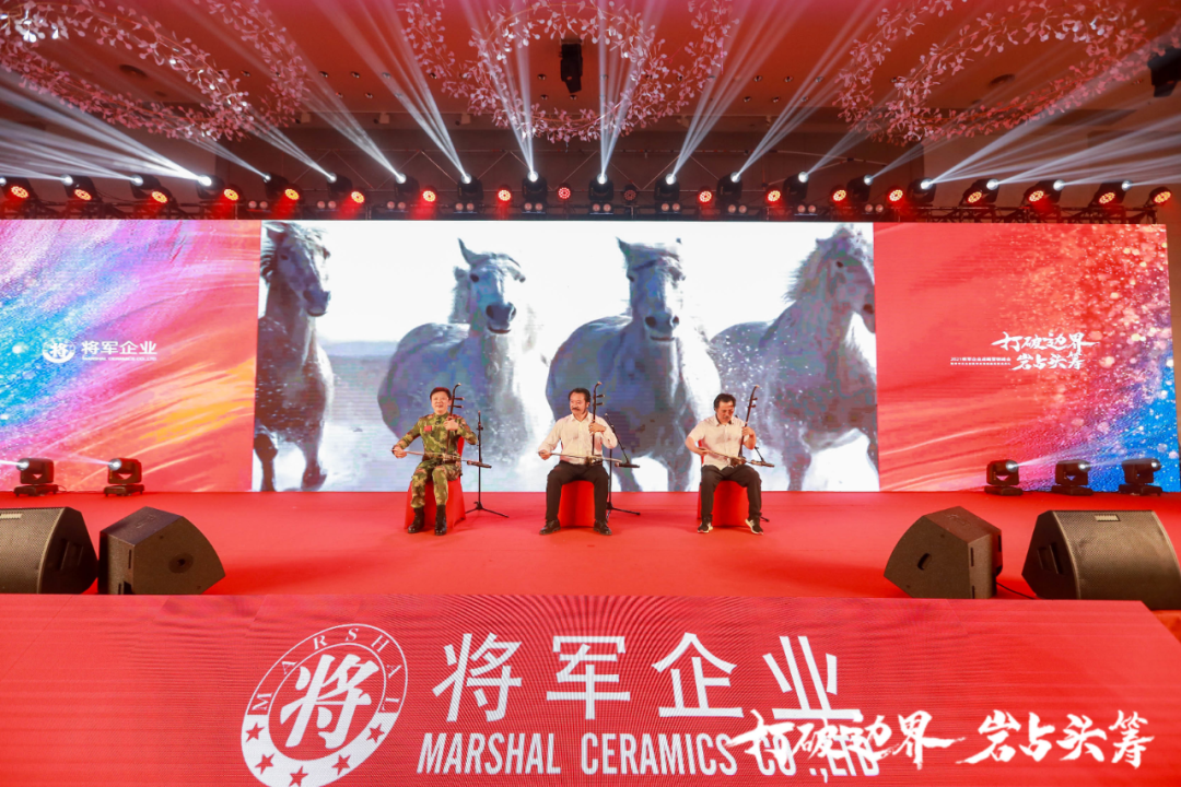 群星璀璨，共譜華章 | 2021將軍企業(yè)戰(zhàn)略營銷峰會(huì)答謝晚宴盛大舉行！(圖18)