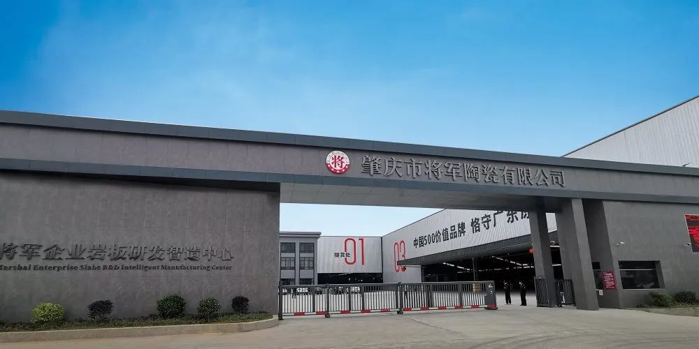 巖占藍(lán)海 千城造富| 以“將軍智造”之名，開啟陶博之旅！(圖1)