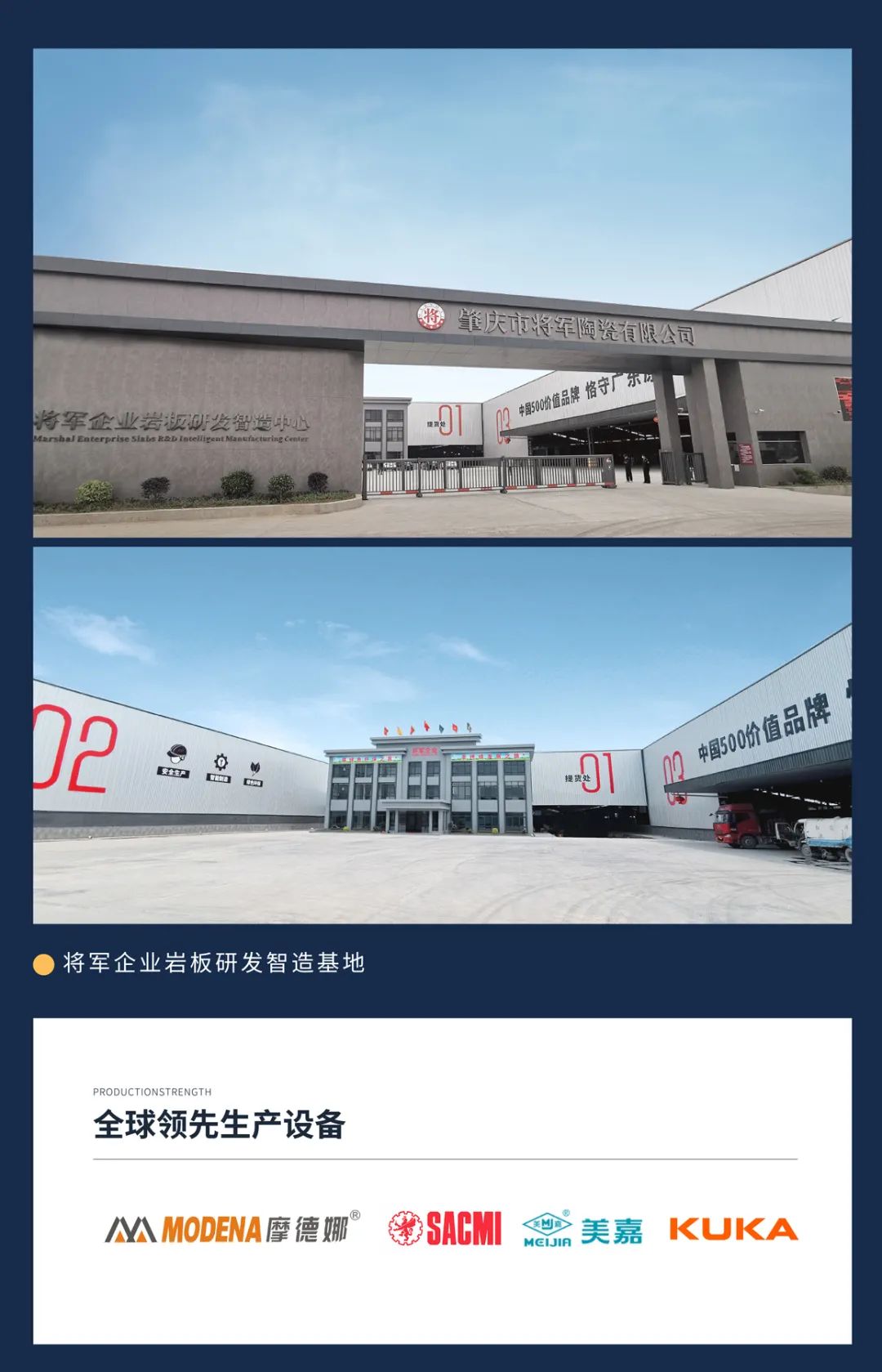 焦點(diǎn)！大將軍驚艷亮相雄安德維斯建博會，流量爆棚引圍觀！(圖8)