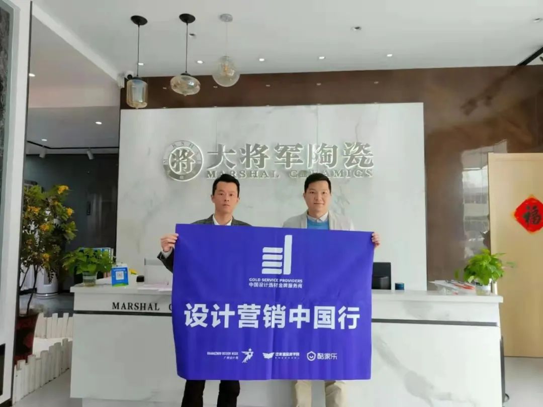 中國(guó)設(shè)計(jì)選材金牌服務(wù)商 | 范里典：與時(shí)俱進(jìn)，唯有創(chuàng)新(圖2)
