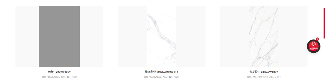 官宣| 大將軍瓷磚官網(wǎng)升級上線，全新形象精彩呈現(xiàn)！(圖12)