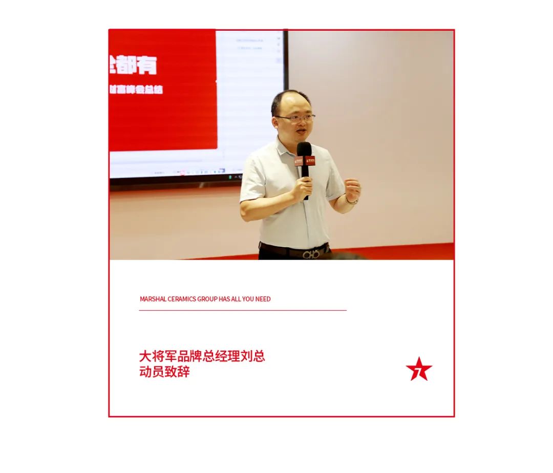 火爆招商|大將軍瓷磚新一輪招商全面啟動(dòng)，開啟超級(jí)創(chuàng)富之旅！(圖10)