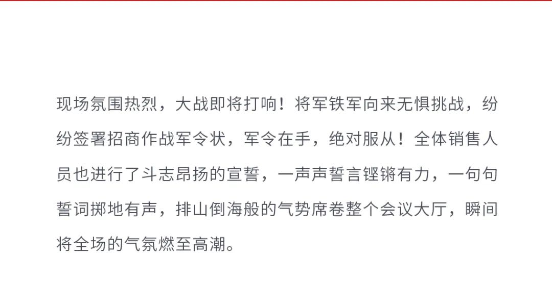 火爆招商|大將軍瓷磚新一輪招商全面啟動(dòng)，開啟超級(jí)創(chuàng)富之旅！(圖7)