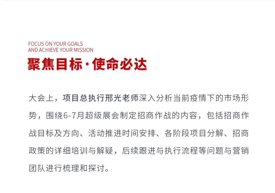 火爆招商|大將軍瓷磚新一輪招商全面啟動(dòng)，開啟超級(jí)創(chuàng)富之旅！(圖5)