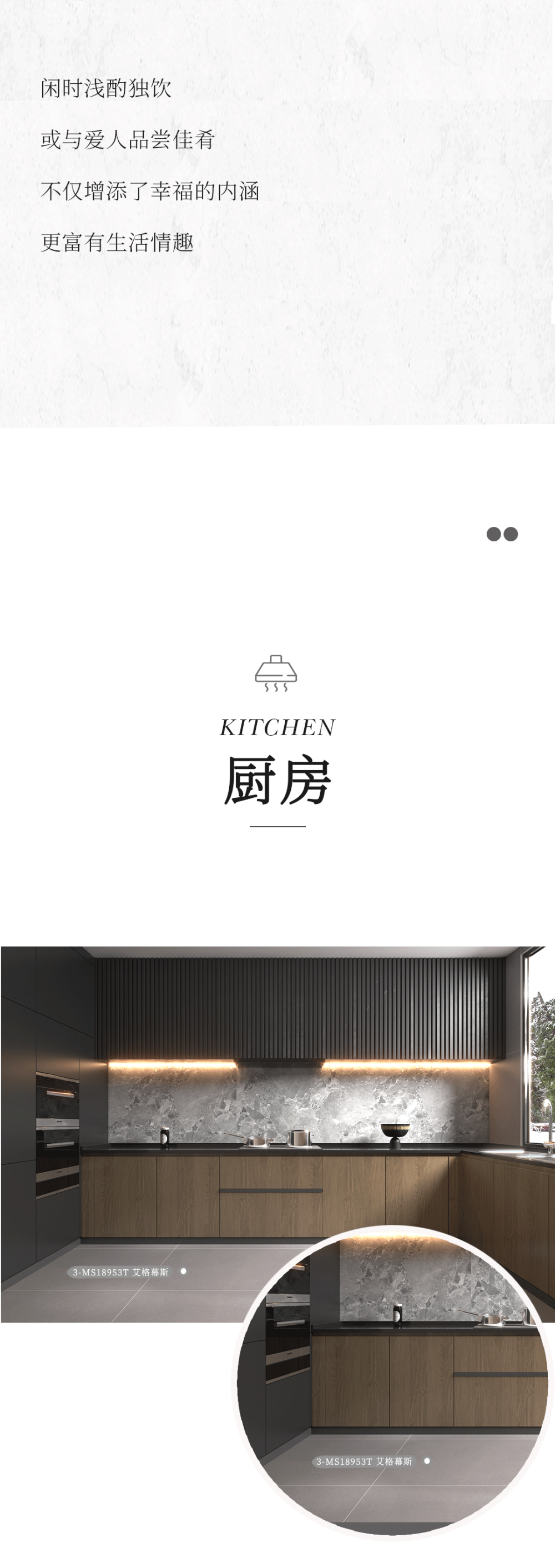 設(shè)計(jì)分享｜質(zhì)感工業(yè)風(fēng)，品位奢雅風(fēng)采，演繹時(shí)尚與柔情~(圖7)