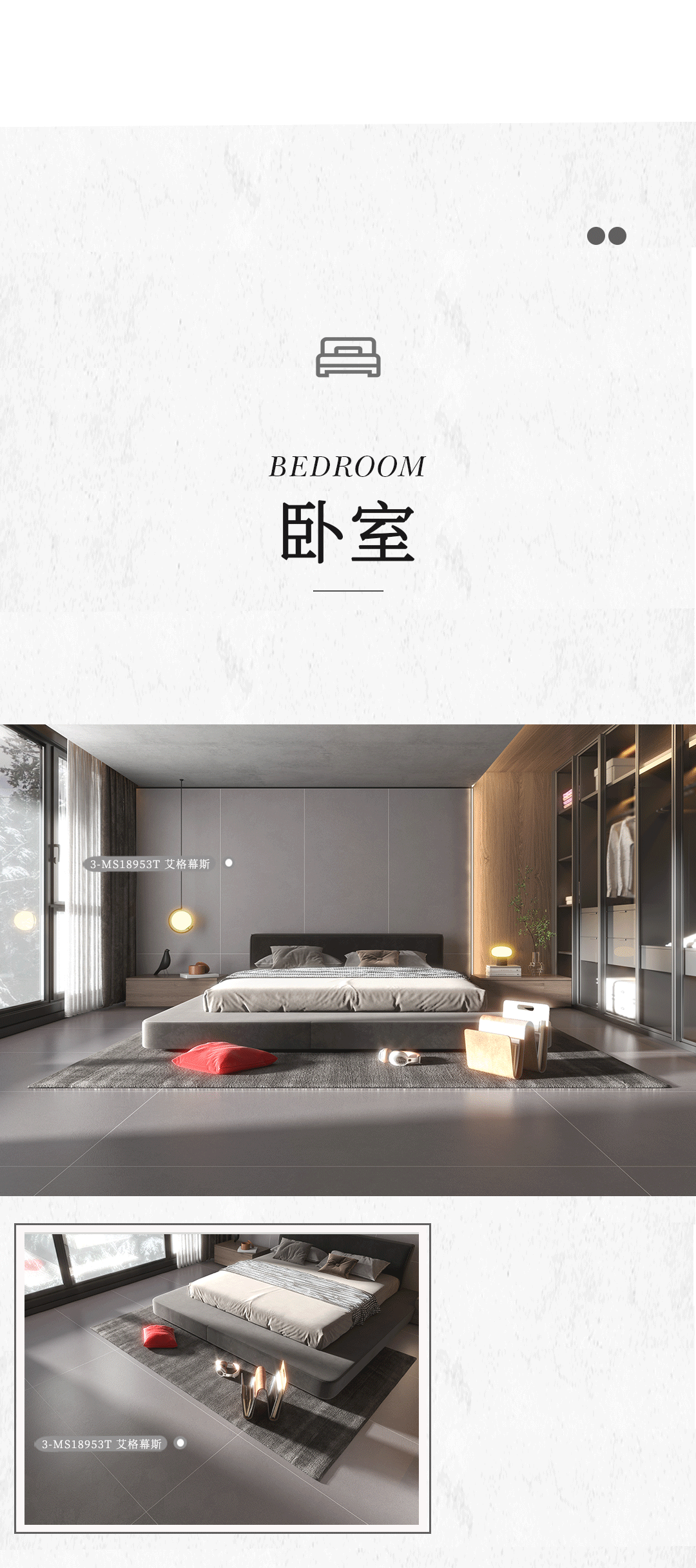 設(shè)計(jì)分享｜質(zhì)感工業(yè)風(fēng)，品位奢雅風(fēng)采，演繹時(shí)尚與柔情~(圖12)