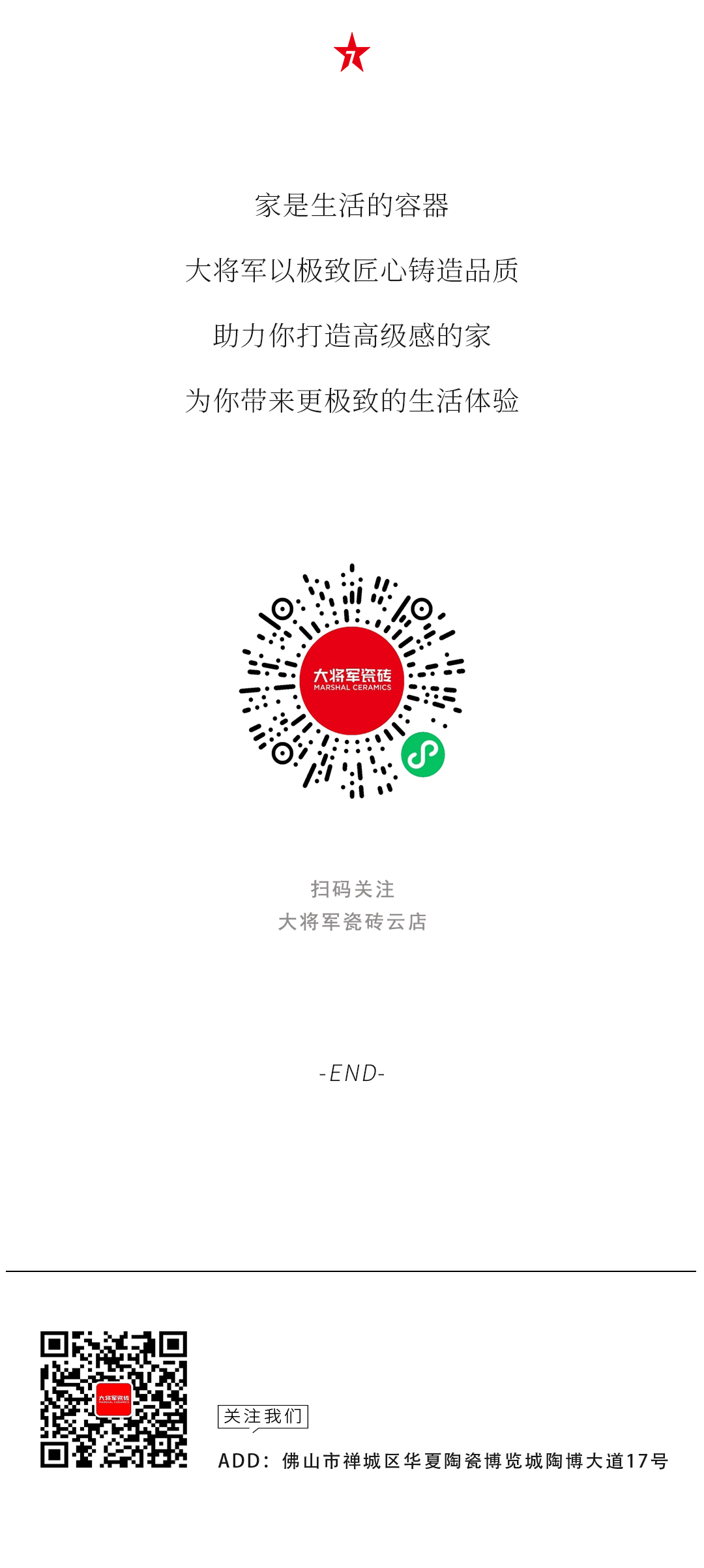 設(shè)計(jì)分享｜質(zhì)感工業(yè)風(fēng)，品位奢雅風(fēng)采，演繹時(shí)尚與柔情~(圖15)