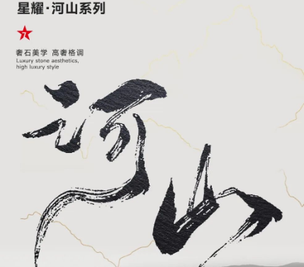 1200x2400mm奢石巖板|極致的追求，奢石的藝術(shù)