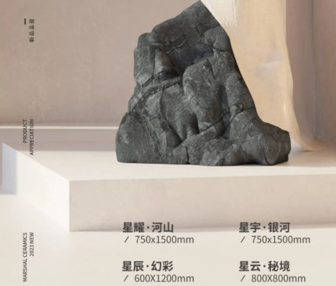 MARSHAL·新品 | 激發(fā)藝術(shù)生活靈感，恣享空間美學(xué)