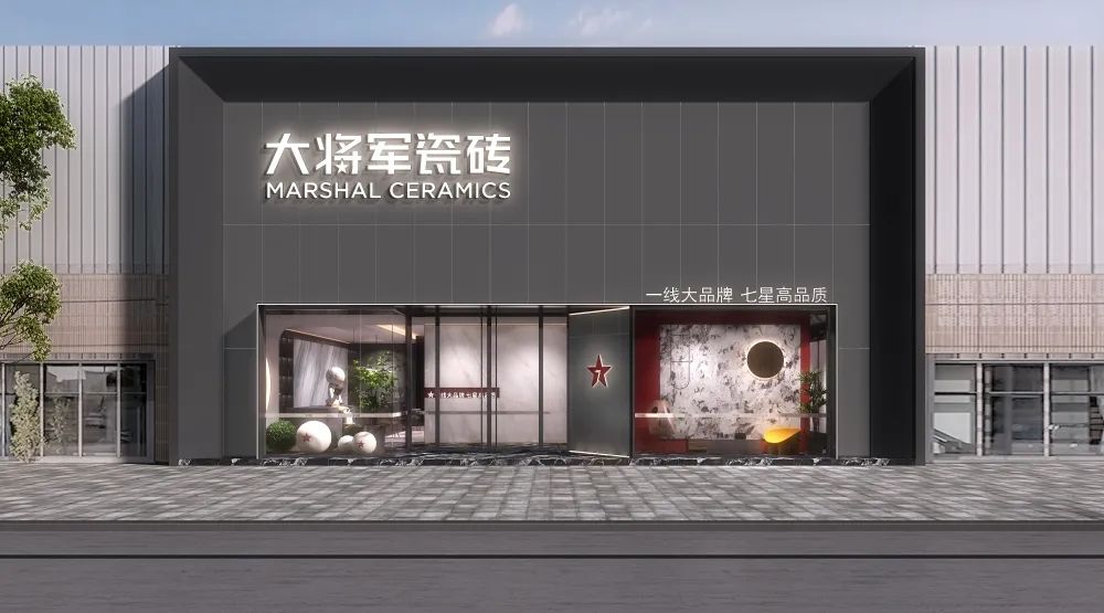 記錄·熱愛(ài)丨90后也能玩“賺”建材市場(chǎng)！(圖24)