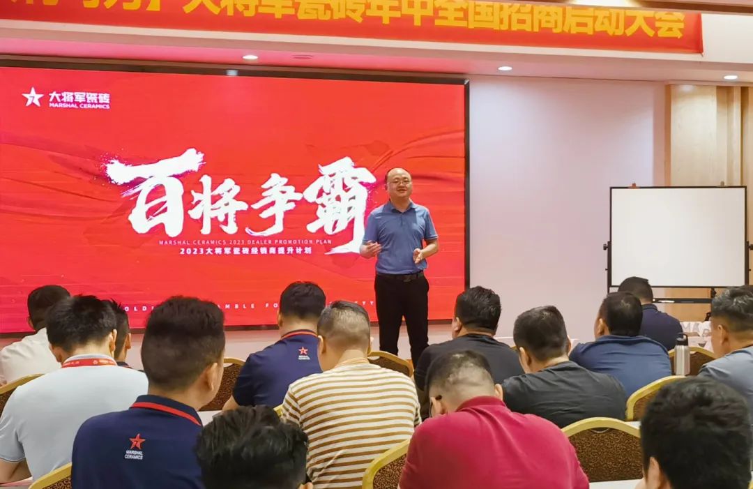 聚勢(shì)而強(qiáng) | “百將爭(zhēng)霸”助力終端塑造核心競(jìng)爭(zhēng)力，實(shí)現(xiàn)業(yè)績(jī)倍增！(圖2)