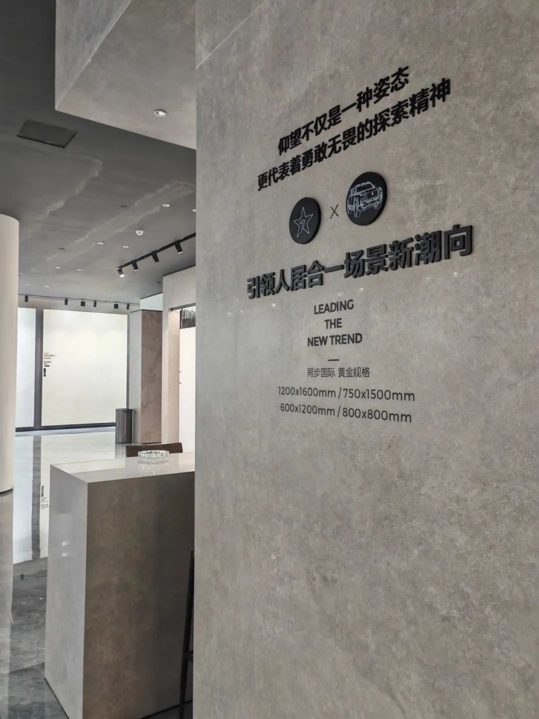 陶博會開幕丨大將軍瓷磚攜手“仰望”新品精彩綻放！(圖6)
