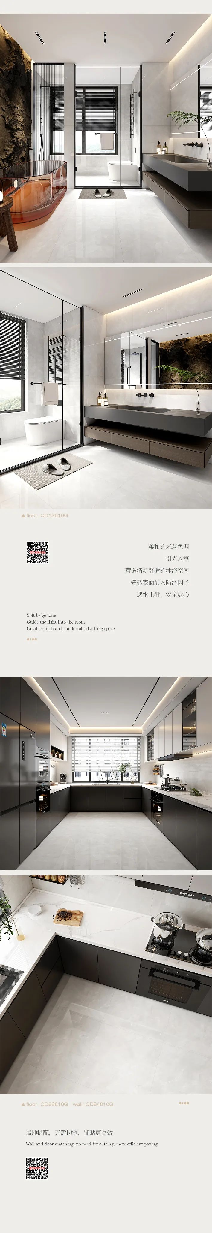 子母磚系列 | 碧玉，經(jīng)典花色，通透明亮(圖4)