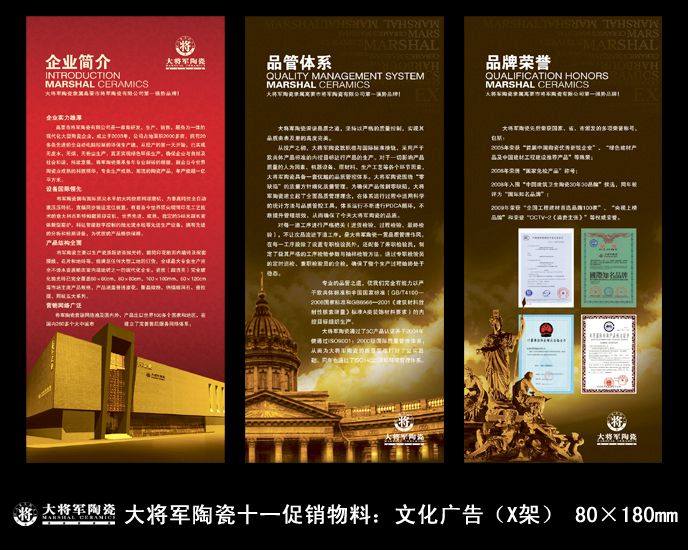 愛(ài)在紅十月，特享“價(jià)”給你！——十一促銷(xiāo)通知
(圖2)