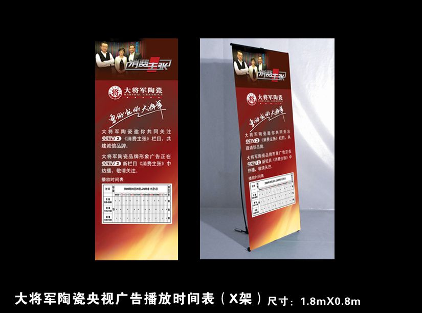 愛(ài)在紅十月，特享“價(jià)”給你！——十一促銷(xiāo)通知
(圖8)