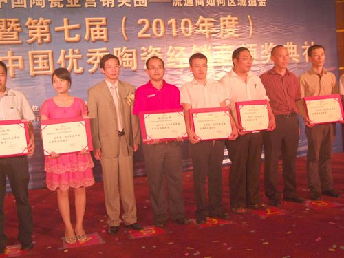 借東風(fēng)，揚(yáng)帆再起航—大將軍十六名經(jīng)銷商當(dāng)選優(yōu)秀經(jīng)銷商
(圖2)