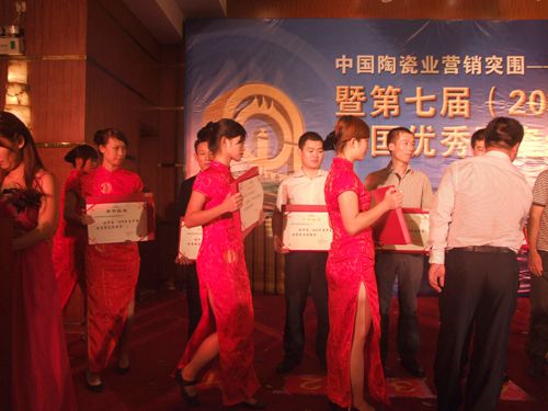 借東風(fēng)，揚(yáng)帆再起航—大將軍十六名經(jīng)銷商當(dāng)選優(yōu)秀經(jīng)銷商
(圖6)