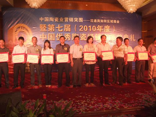 借東風(fēng)，揚(yáng)帆再起航—大將軍十六名經(jīng)銷商當(dāng)選優(yōu)秀經(jīng)銷商
(圖8)