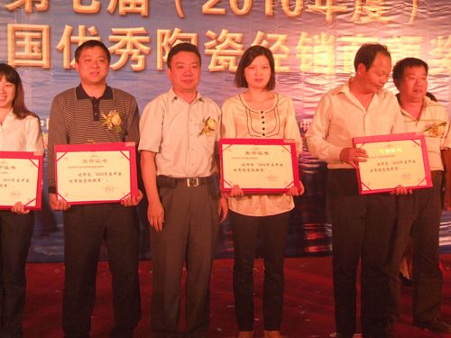 借東風(fēng)，揚(yáng)帆再起航—大將軍十六名經(jīng)銷商當(dāng)選優(yōu)秀經(jīng)銷商
(圖9)