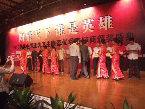 陶銷天下，誰是英雄？——大將軍五經(jīng)銷商當(dāng)選英雄
(圖1)