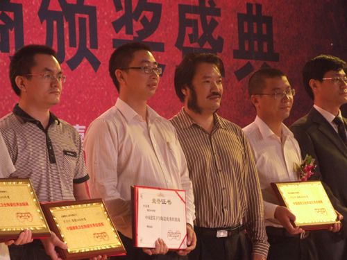 陶銷天下，誰是英雄？——大將軍五經(jīng)銷商當(dāng)選英雄
(圖4)