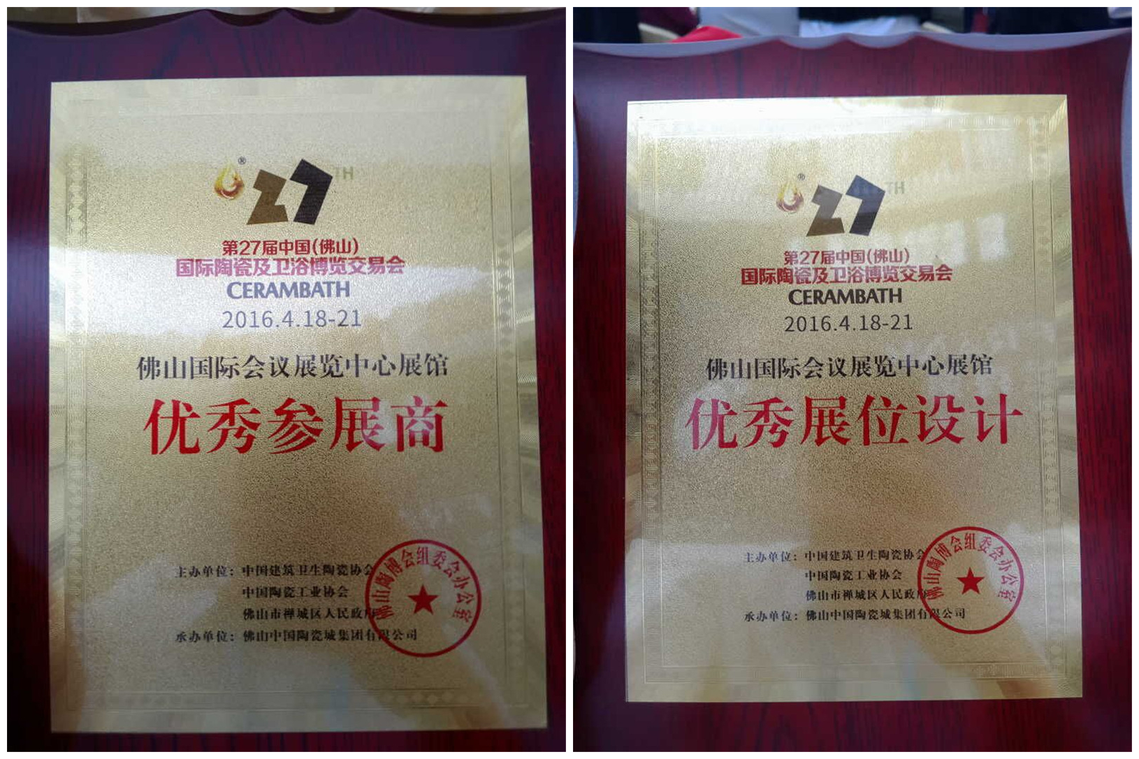 大理石瓷磚廣受關(guān)注，陶博會(huì)完美收官
(圖3)