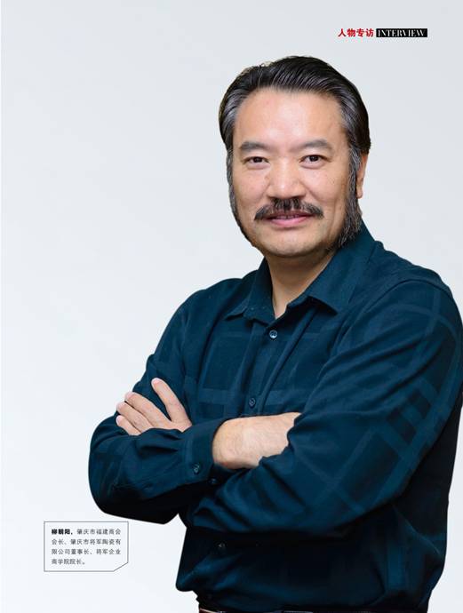 不懼險阻“千里行”，叱咤陶業(yè)“大將軍”——“大將軍陶瓷”董事長柳朝陽專訪
(圖4)