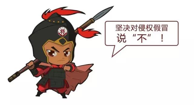 厲害！近20家行業(yè)主流媒體聯(lián)合力推：大將軍陶瓷發(fā)出維權(quán)打假強音！
(圖10)