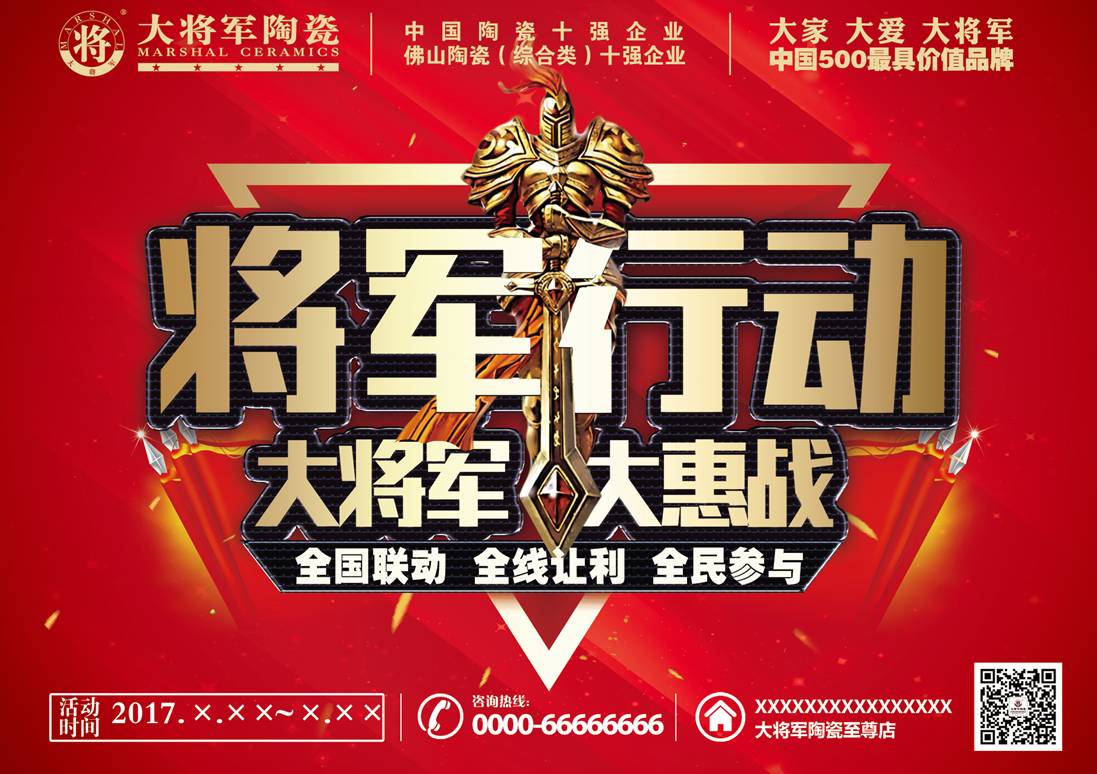 預(yù)告|強(qiáng)“紅色”風(fēng)暴即將席卷全國，請…請做好準(zhǔn)備
(圖1)