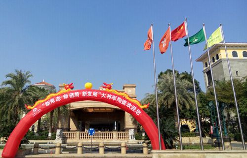 【峰會一線】大將軍陶瓷熱烈歡迎全國戰(zhàn)略合作伙伴峰會嘉賓的到來
(圖2) 【峰會一線】大將軍陶瓷熱烈歡迎全國戰(zhàn)略合作伙伴峰會嘉賓的到來
(圖2)