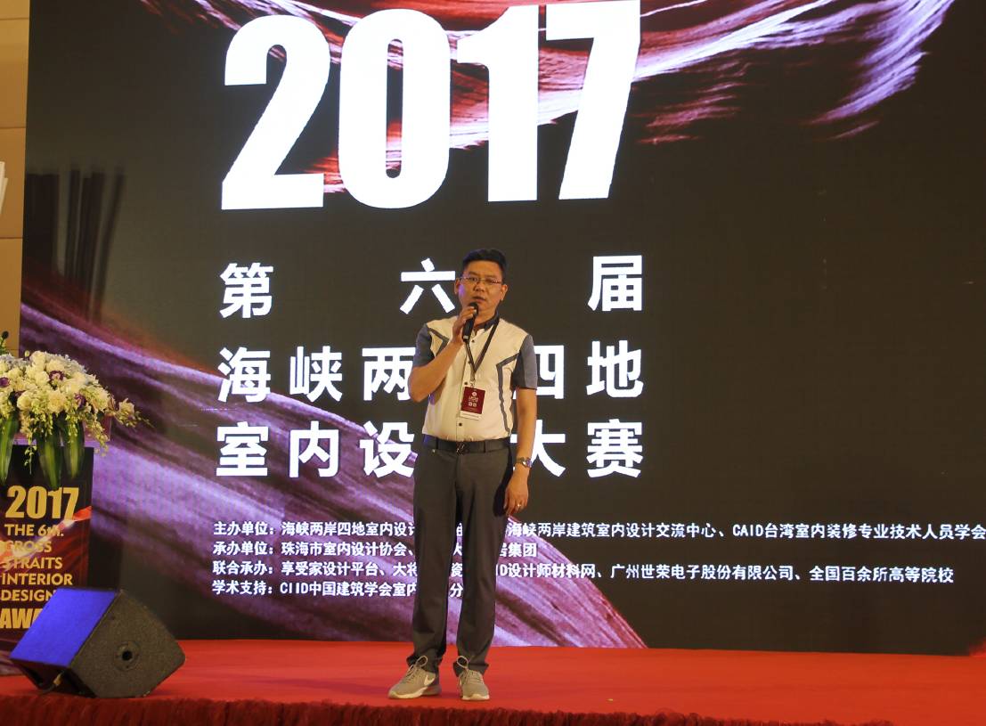 設(shè)計(jì)驅(qū)動(dòng) 品牌升級(jí)丨大將軍陶瓷攜手海峽兩岸四地室內(nèi)設(shè)計(jì)大賽 為設(shè)計(jì)發(fā)聲！
(圖4)