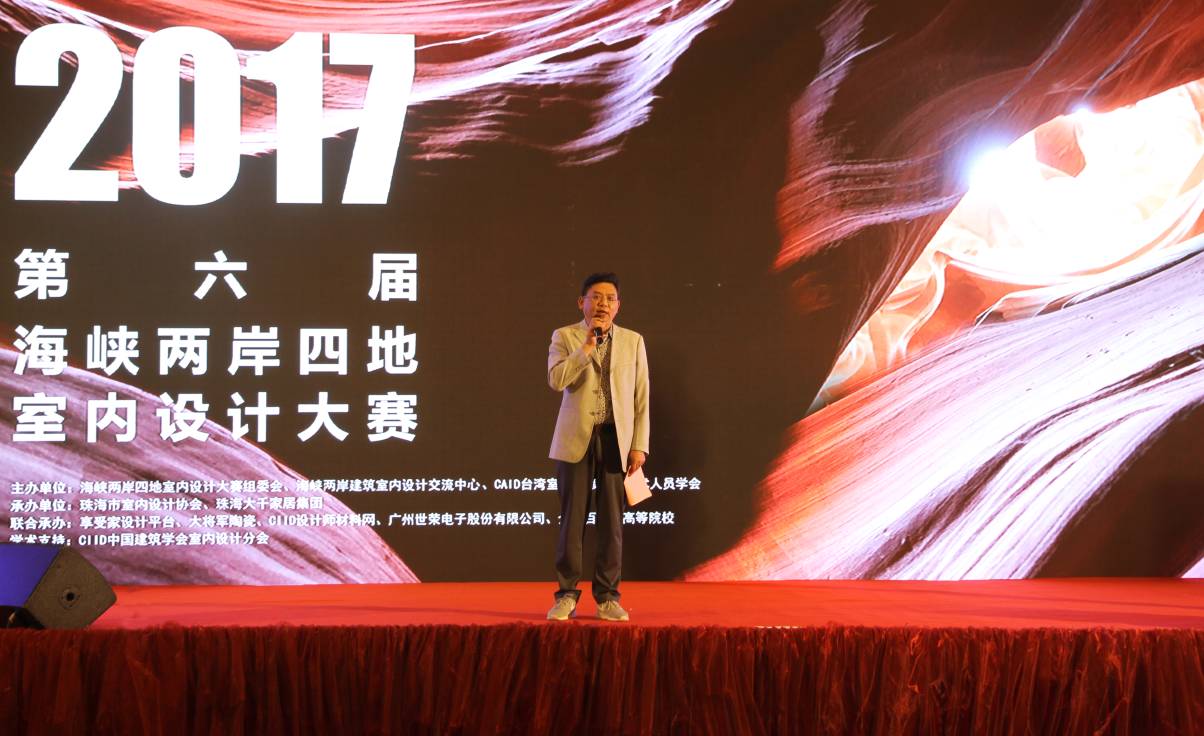 設(shè)計(jì)驅(qū)動(dòng) 品牌升級(jí)丨大將軍陶瓷攜手海峽兩岸四地室內(nèi)設(shè)計(jì)大賽 為設(shè)計(jì)發(fā)聲！
(圖10)