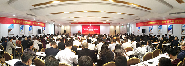 新形象·新格局·新突破丨將軍企業(yè)2018新春工作會議圓滿召開！
(圖2)
