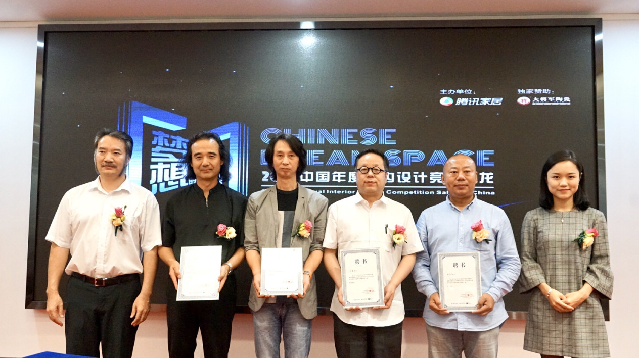 趨勢至上·贏領(lǐng)未來丨將軍企業(yè)《設(shè)想未來》發(fā)布會圓滿成功！
(圖12)