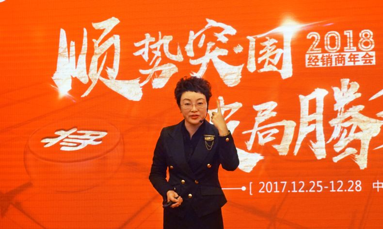 順勢(shì)突圍·破局騰飛丨大將軍陶瓷2018經(jīng)銷商年會(huì)暨總部開(kāi)業(yè)盛典成功舉辦！
(圖14)