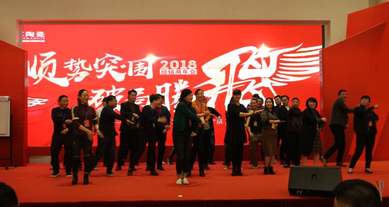 順勢(shì)突圍·破局騰飛丨大將軍陶瓷2018經(jīng)銷商年會(huì)暨總部開(kāi)業(yè)盛典成功舉辦！
(圖20)