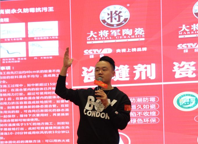 順勢(shì)突圍·破局騰飛丨大將軍陶瓷2018經(jīng)銷商年會(huì)暨總部開(kāi)業(yè)盛典成功舉辦！
(圖23)
