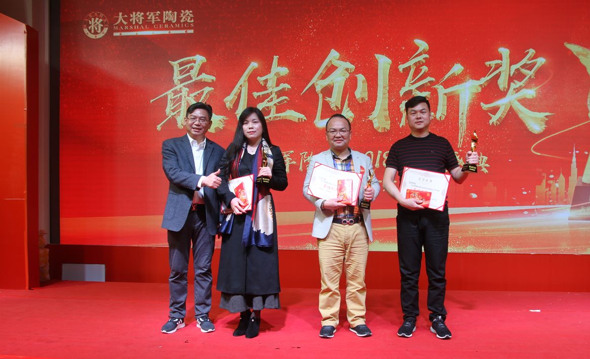 順勢(shì)突圍·破局騰飛丨大將軍陶瓷2018經(jīng)銷商年會(huì)暨總部開(kāi)業(yè)盛典成功舉辦！
(圖32)
